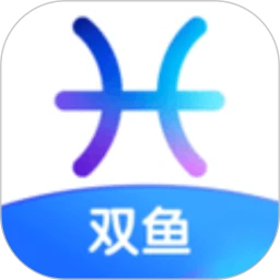 双鱼