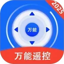 万能遥控器远程