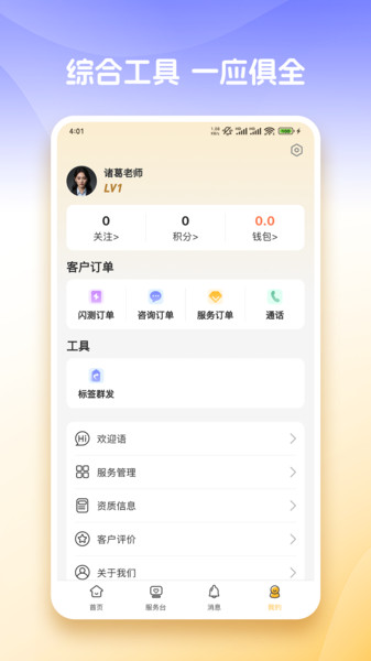 知知达人 知知达人