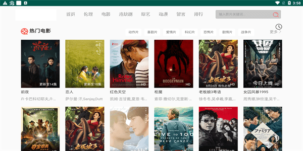 双鱼影视 双鱼影视