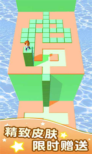 方块迷宫的探索