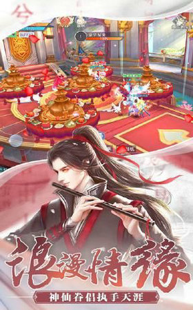 阴阳仙魔师 阴阳仙魔师