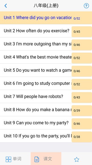 初中英语自然拼读