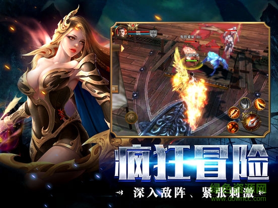 魔域