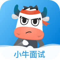 小牛面试
