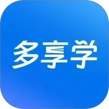 多享学