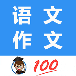 作文帮