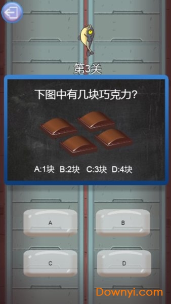 咸鱼之王游戏 咸鱼之王游戏