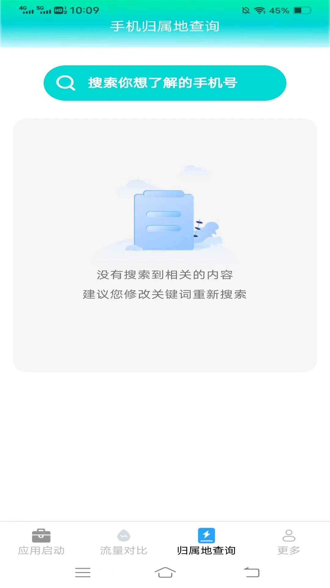 龙腾流量 龙腾流量