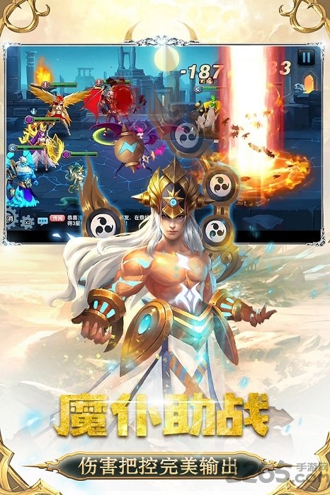 众神荣耀光明 众神荣耀光明