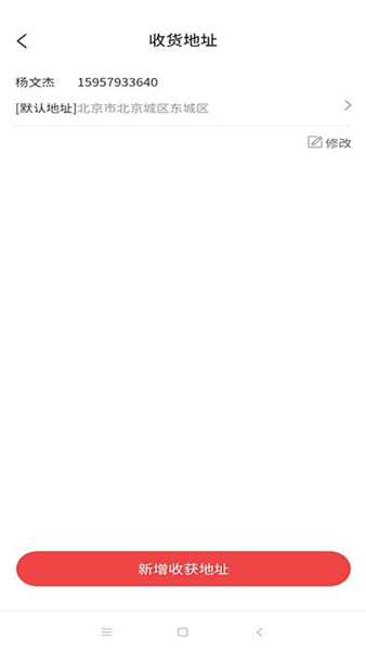 真牛汽配 安卓版v1.0.5 真牛汽配 安卓版v1.0.5