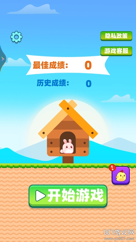 疯狂大冒险 疯狂大冒险