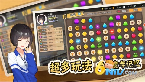 中国式家长测试版