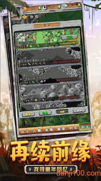 史前文明 史前文明