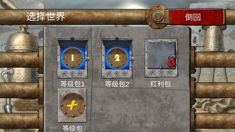 水管工人最新版