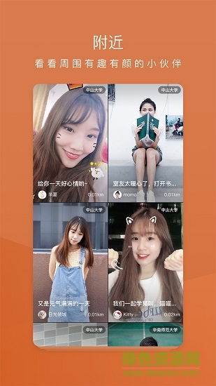 1822(校园短视频)