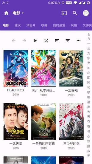 Emby安卓破解版 全功能解锁版v3.0.87
