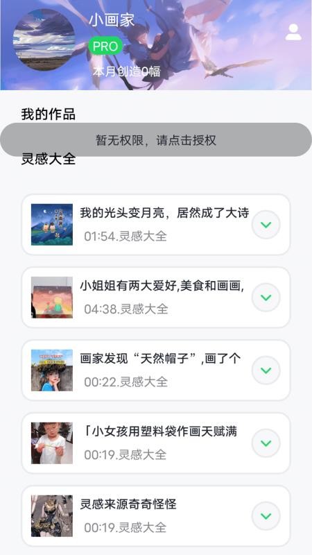 na Noban Ana官方版