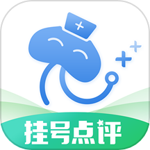 医生点评挂号网