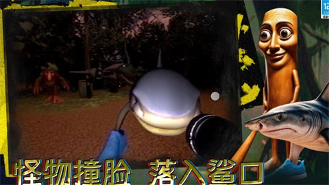 恐怖动物园探索