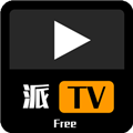 派tv最新版本升级版 v999