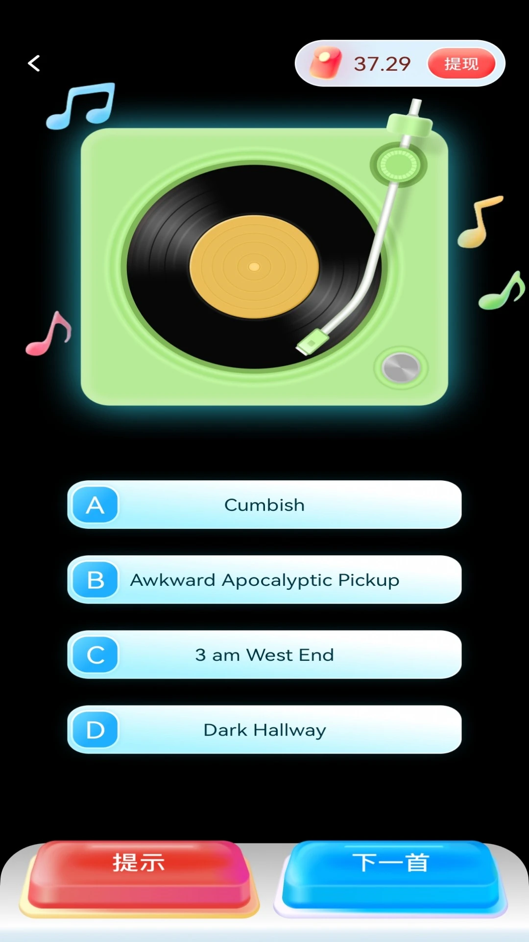 嗨翻赚钱宝 嗨翻赚钱宝