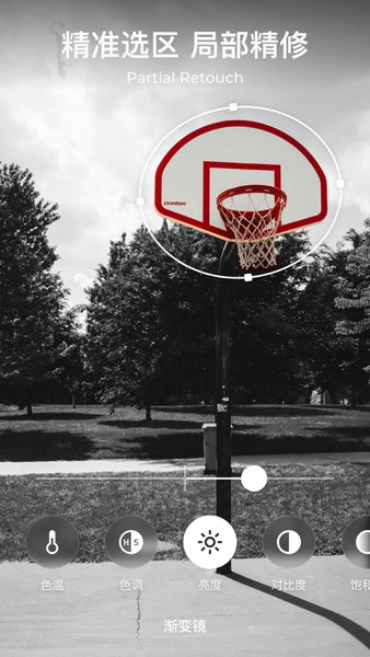 mix滤镜大师ios版