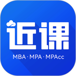 近课考研(考研学习软件) v3.2.11 安卓版