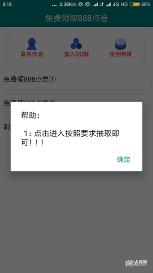 王者无限火力