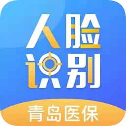 青岛人脸识别