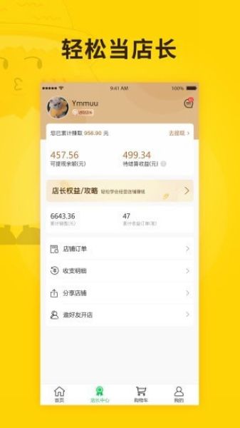 扑棱蛾 安卓版v7.8.1 扑棱蛾 安卓版v7.8.1