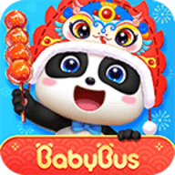 宝宝巴士手游大全