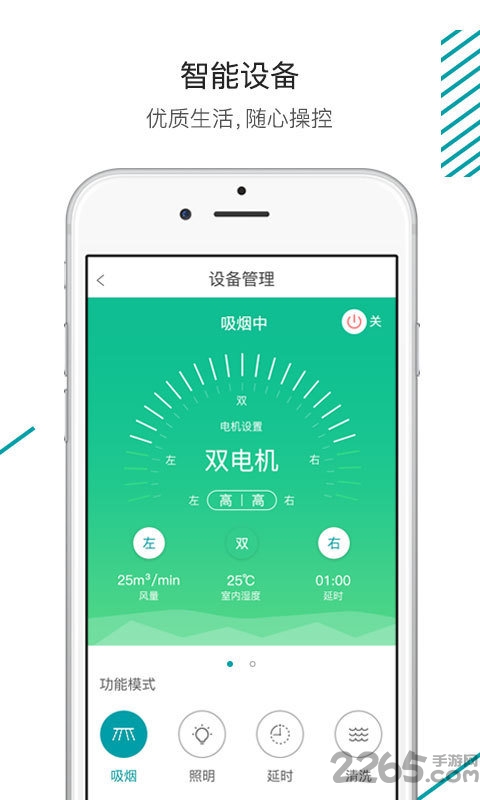 森太生活 森太生活