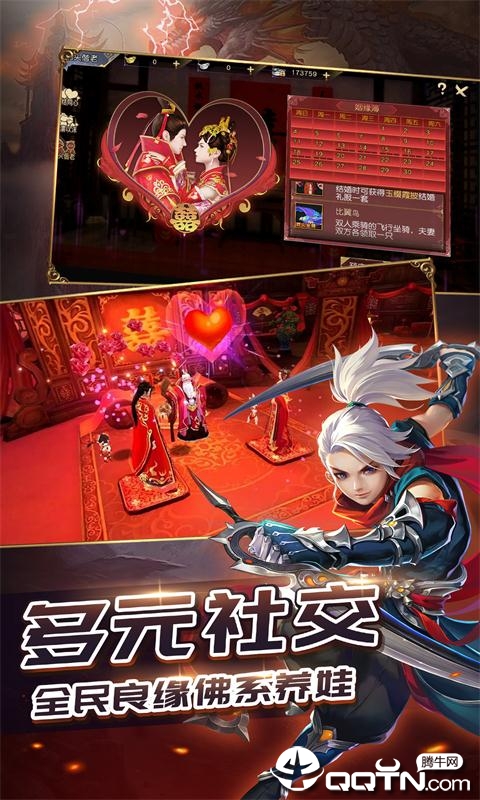 灵梦御仙缘 灵梦御仙缘