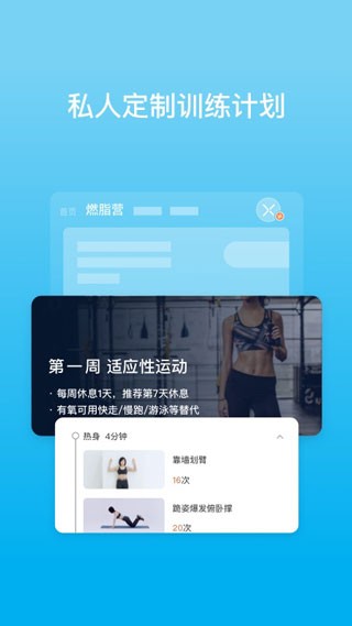 有品魔秤 (PICOOC)安卓版v4.13.0