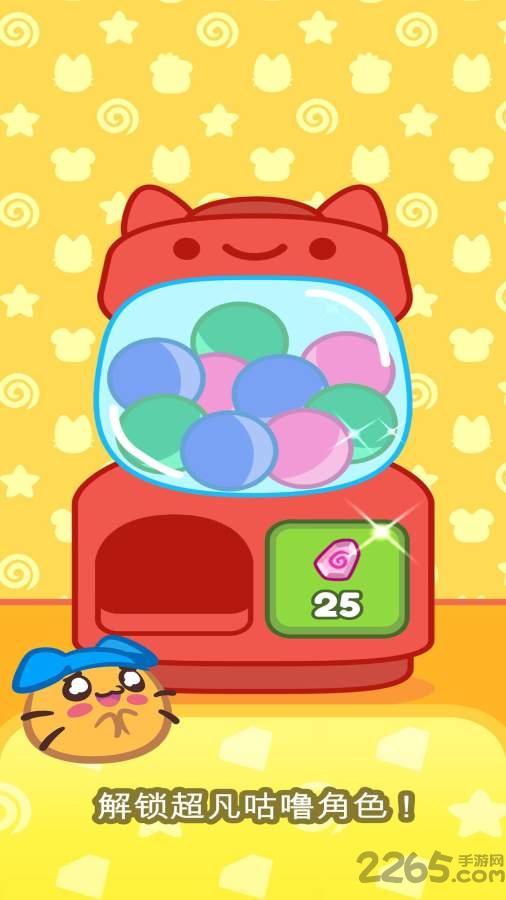 食物大作战游戏 食物大作战游戏