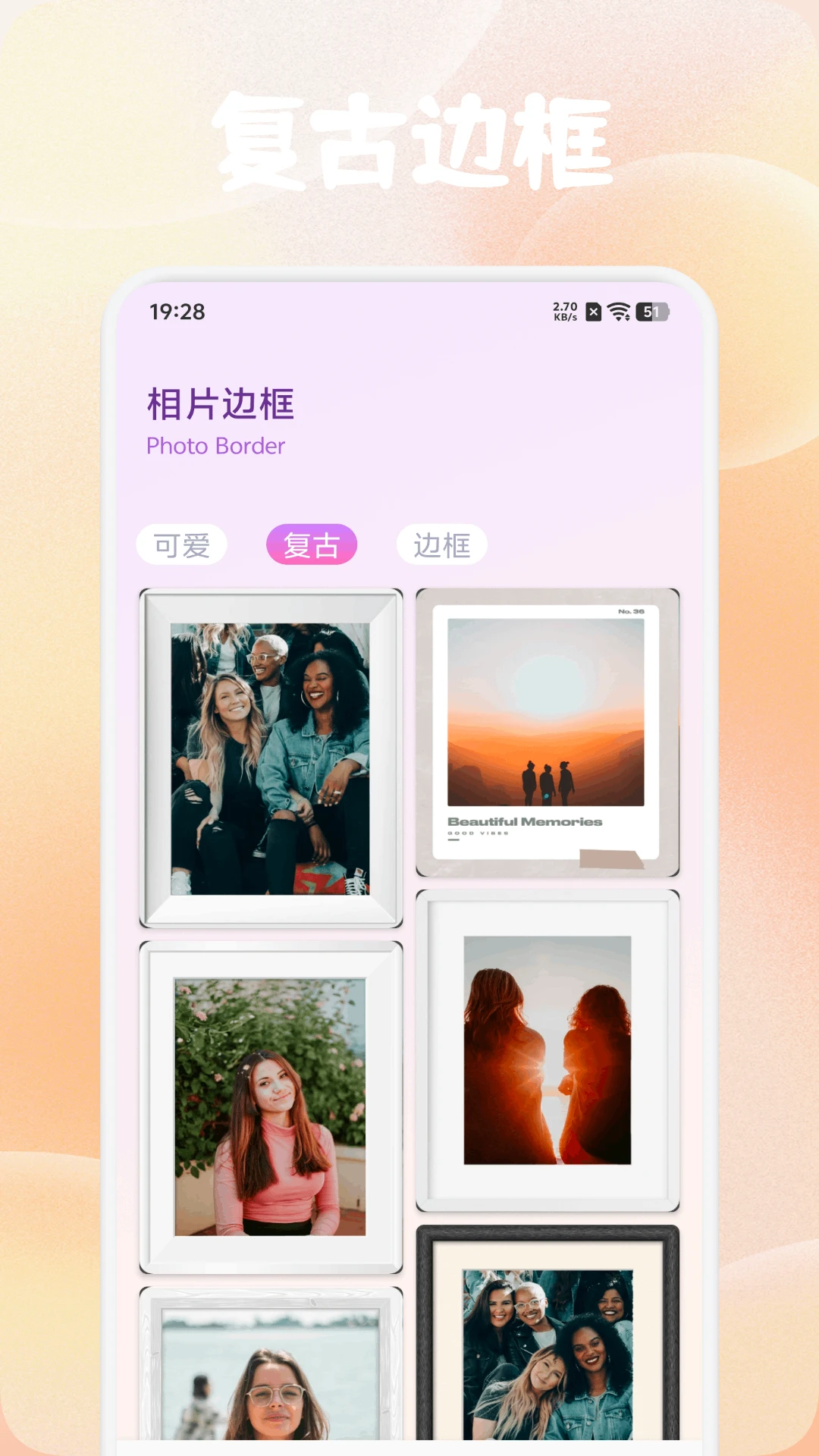 出镜易拍 出镜易拍