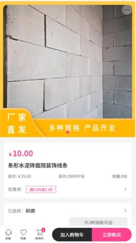 创意丰科技
