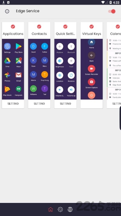 边缘手势app(edge gestures)