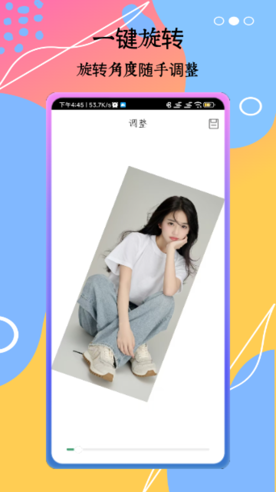 滤镜大师 滤镜大师