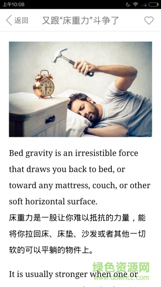 多看英语 多看英语