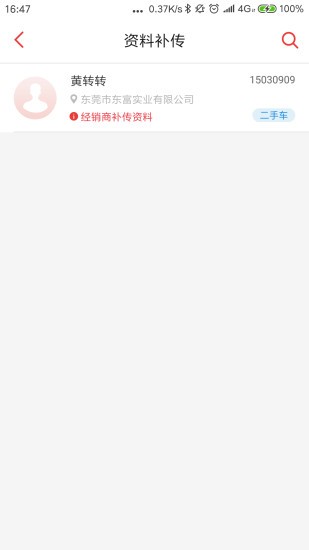 奇瑞金融 奇瑞金融