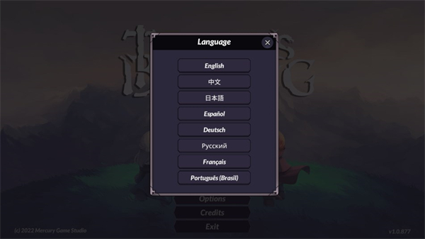 暴君的祝福中文版