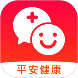 平安健康iPhone最新版