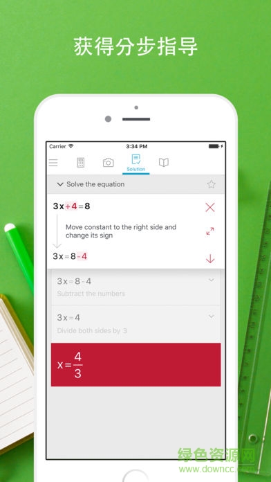 拍照计算机app(Photomath) 拍照计算机app(Photomath)