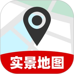 免费全网实景地图