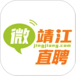 微靖江直聘