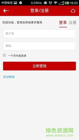 阿里乐购 阿里乐购