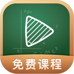网易公开课(在线教育软件) v9.11.4 安卓版