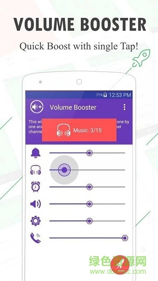 音量助推器Android版Volume Booster GOODEV